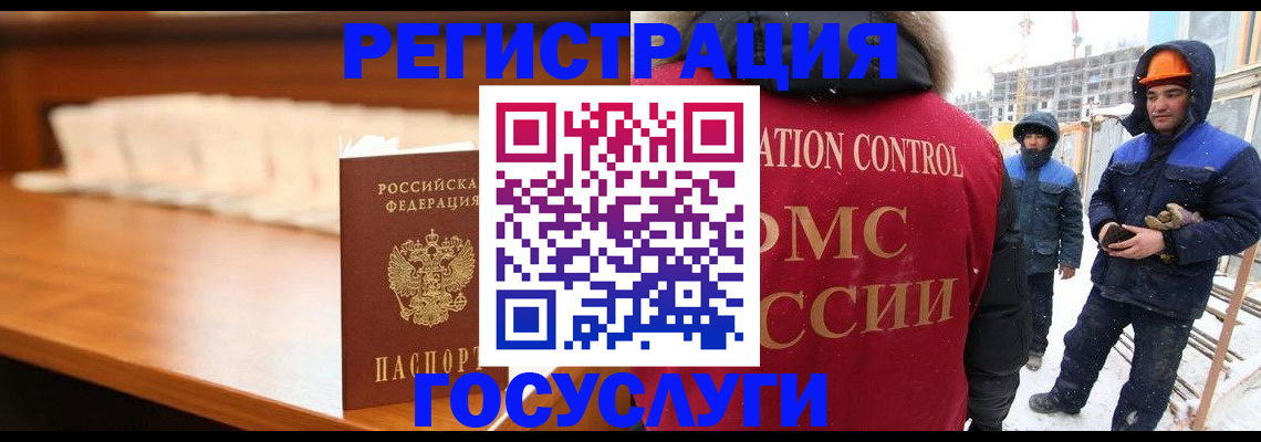 временная регистрация гарантия в Чебоксарах