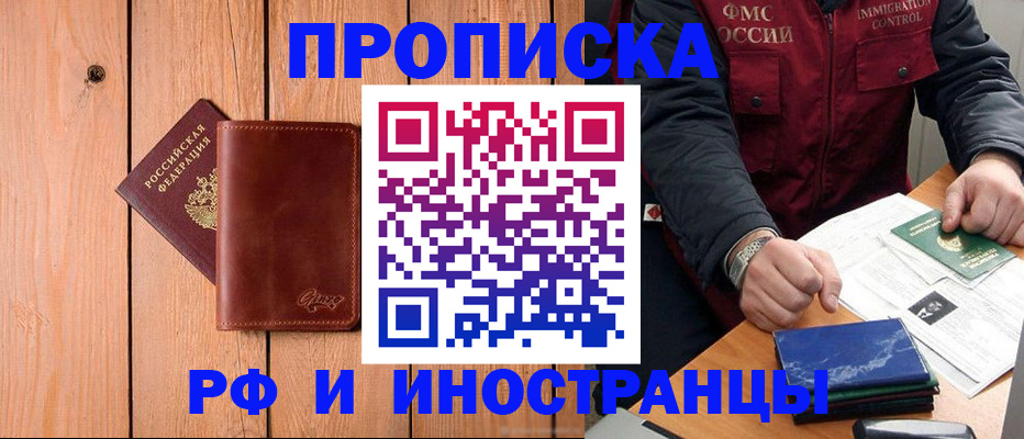 найти адрес прописки в Чебоксарах