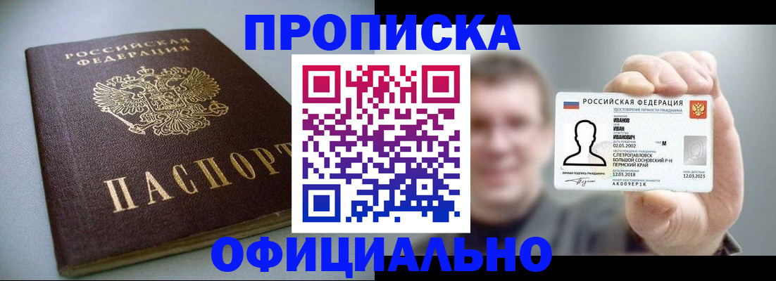 регистрация в Чебоксарах
