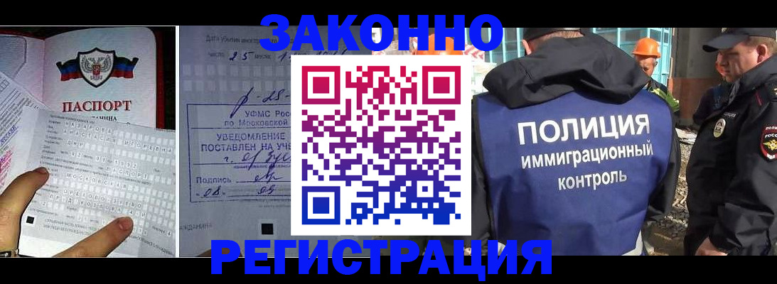 временная прописка в Чебоксарах