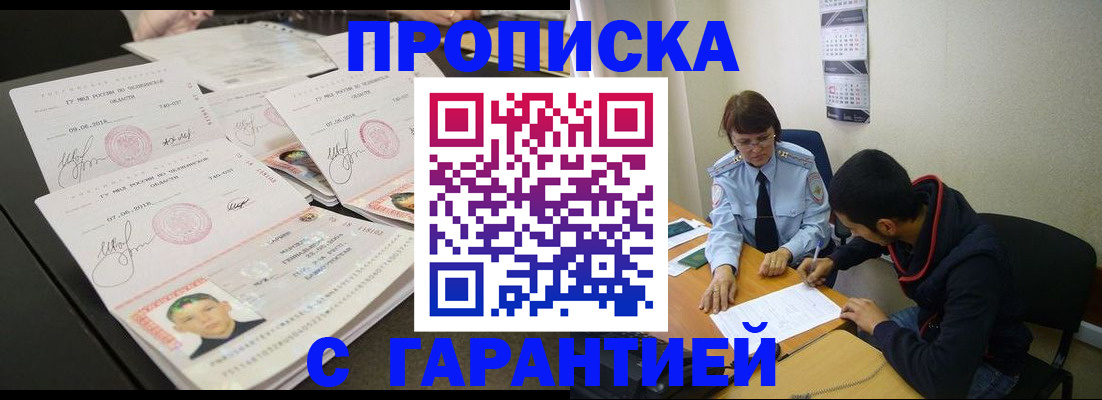 миграционный учет в Чебоксарах