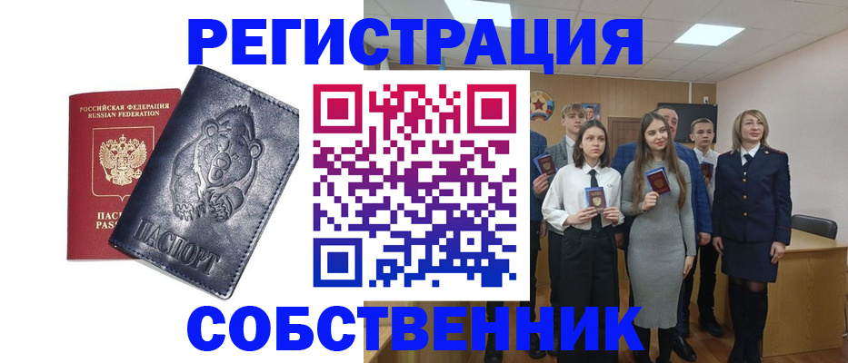 прописка иностранных граждан в Чебоксарах